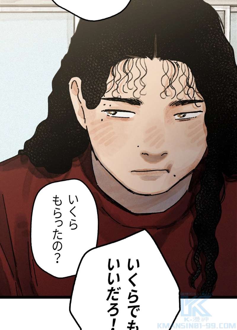 P84