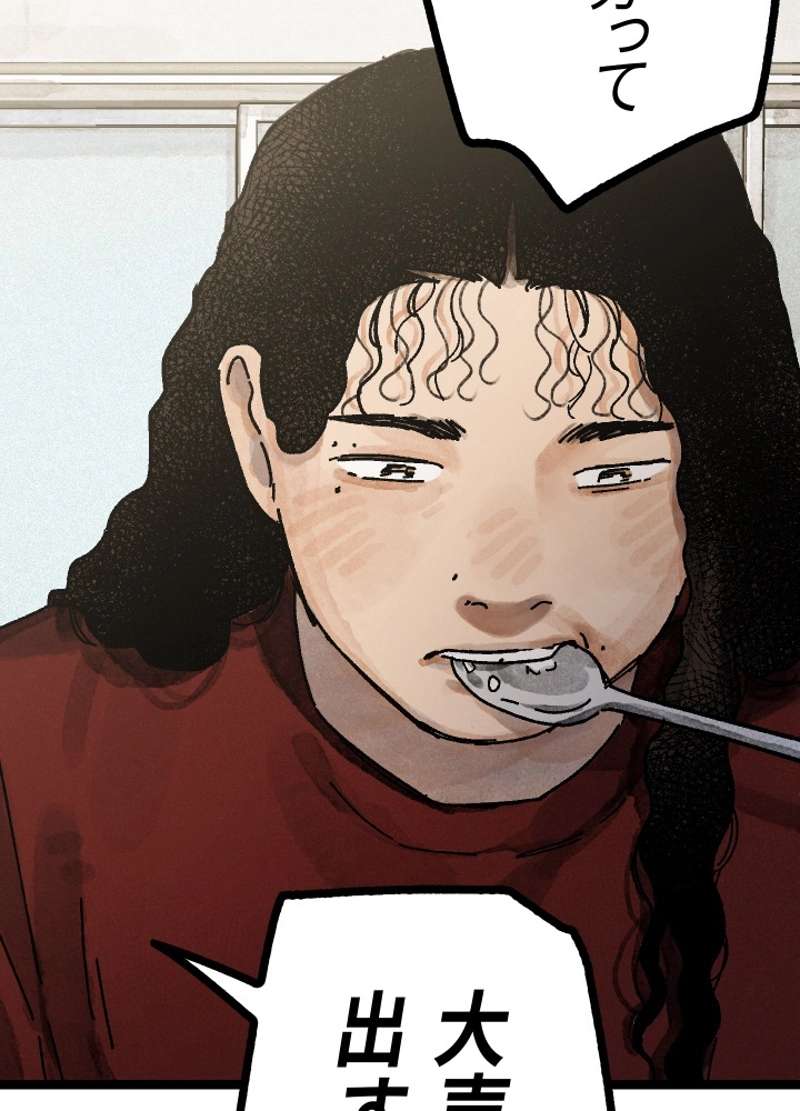 P88
