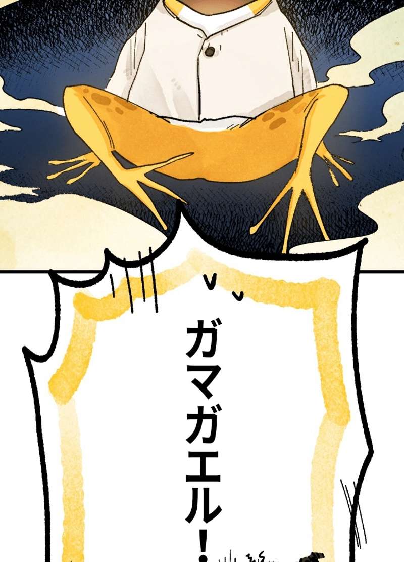 P144