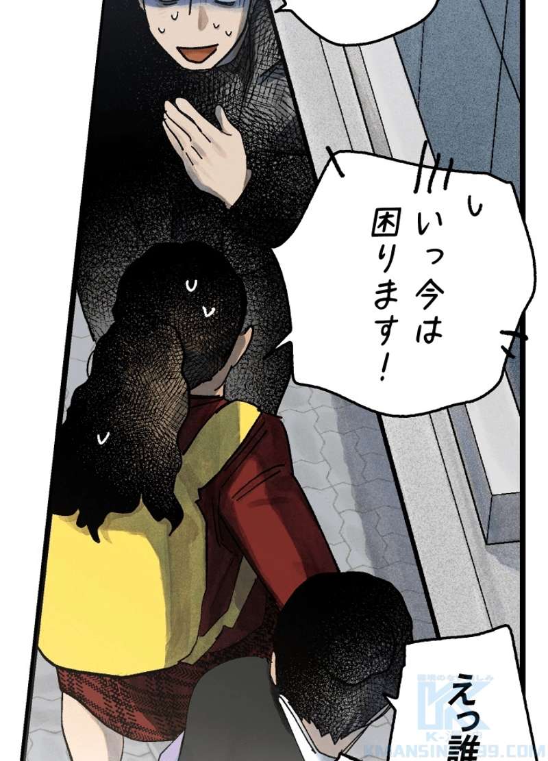 P49