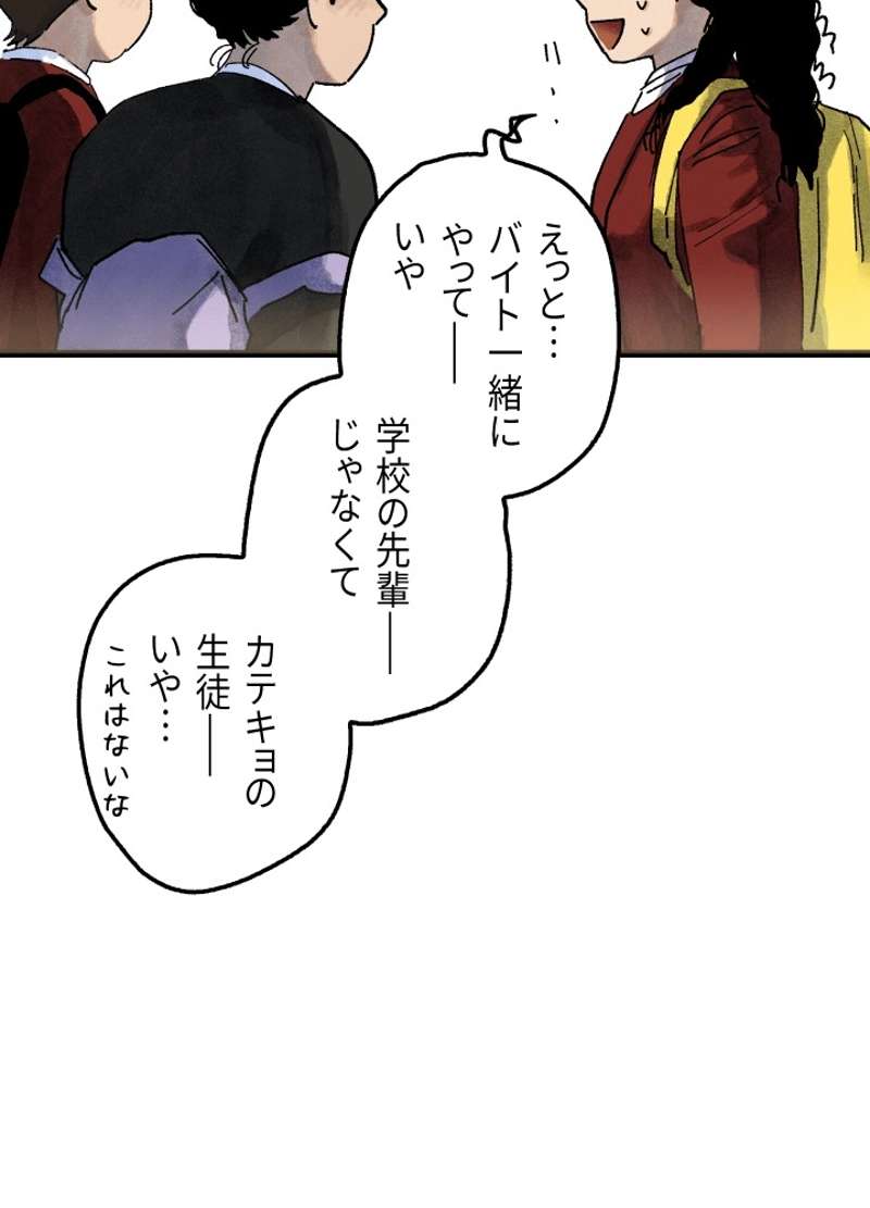 P54