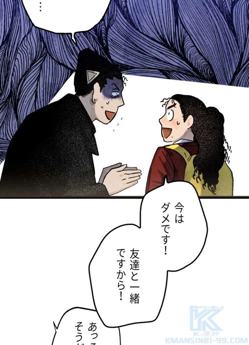 P61