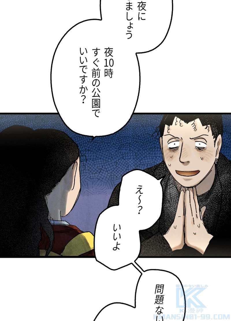 P64