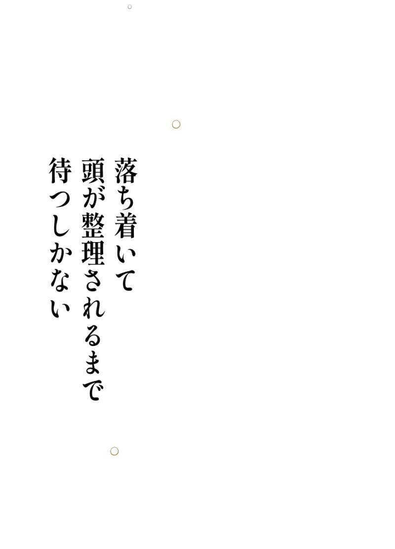P87