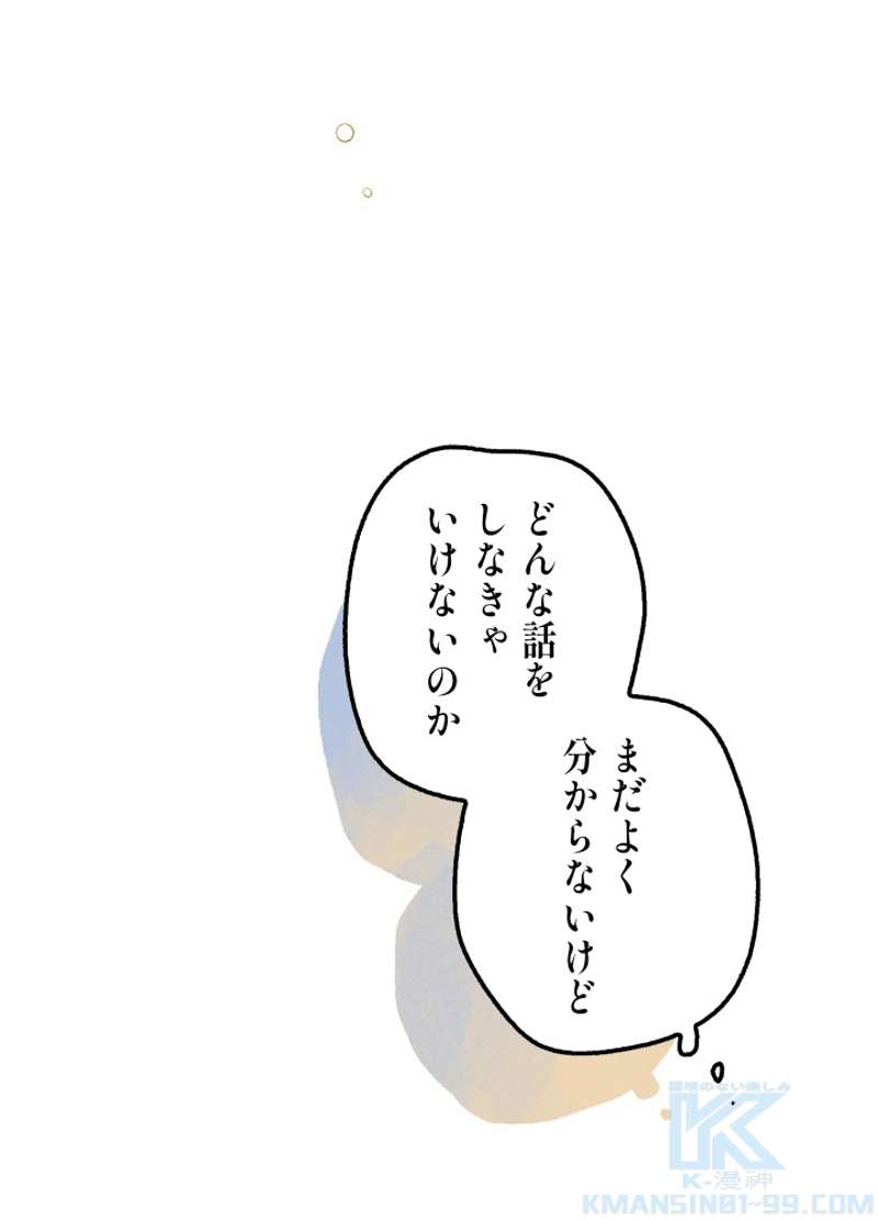 P88