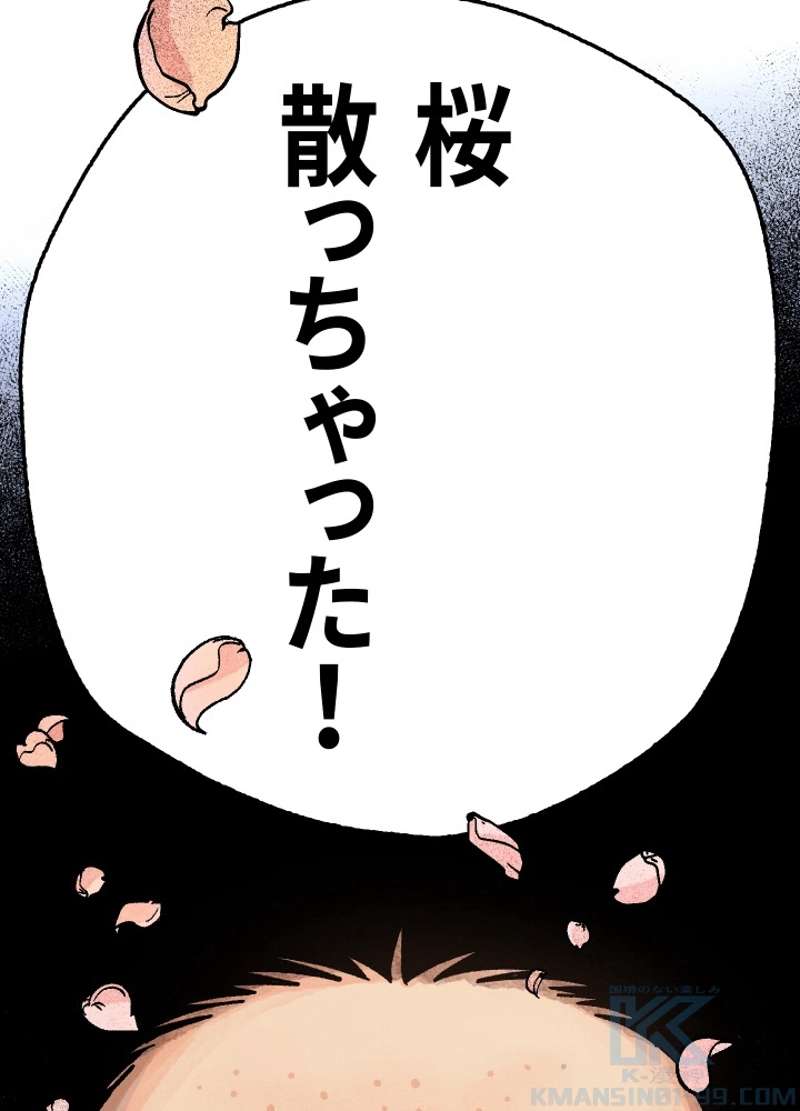 P94
