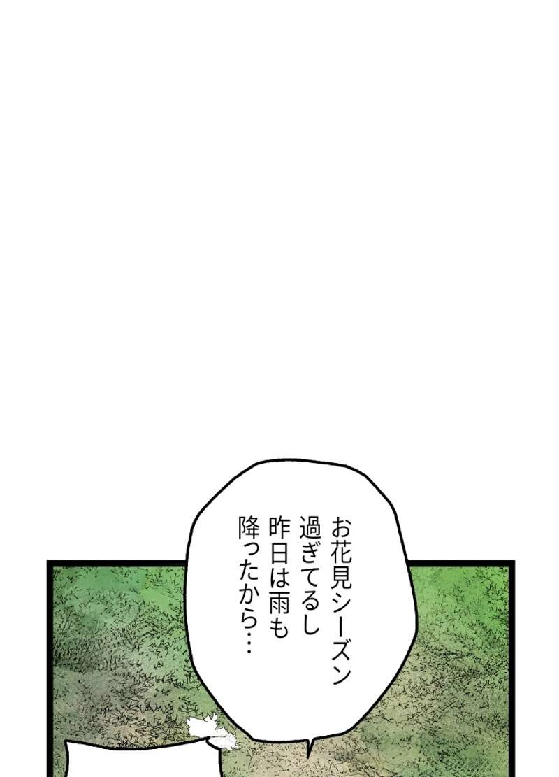 P96
