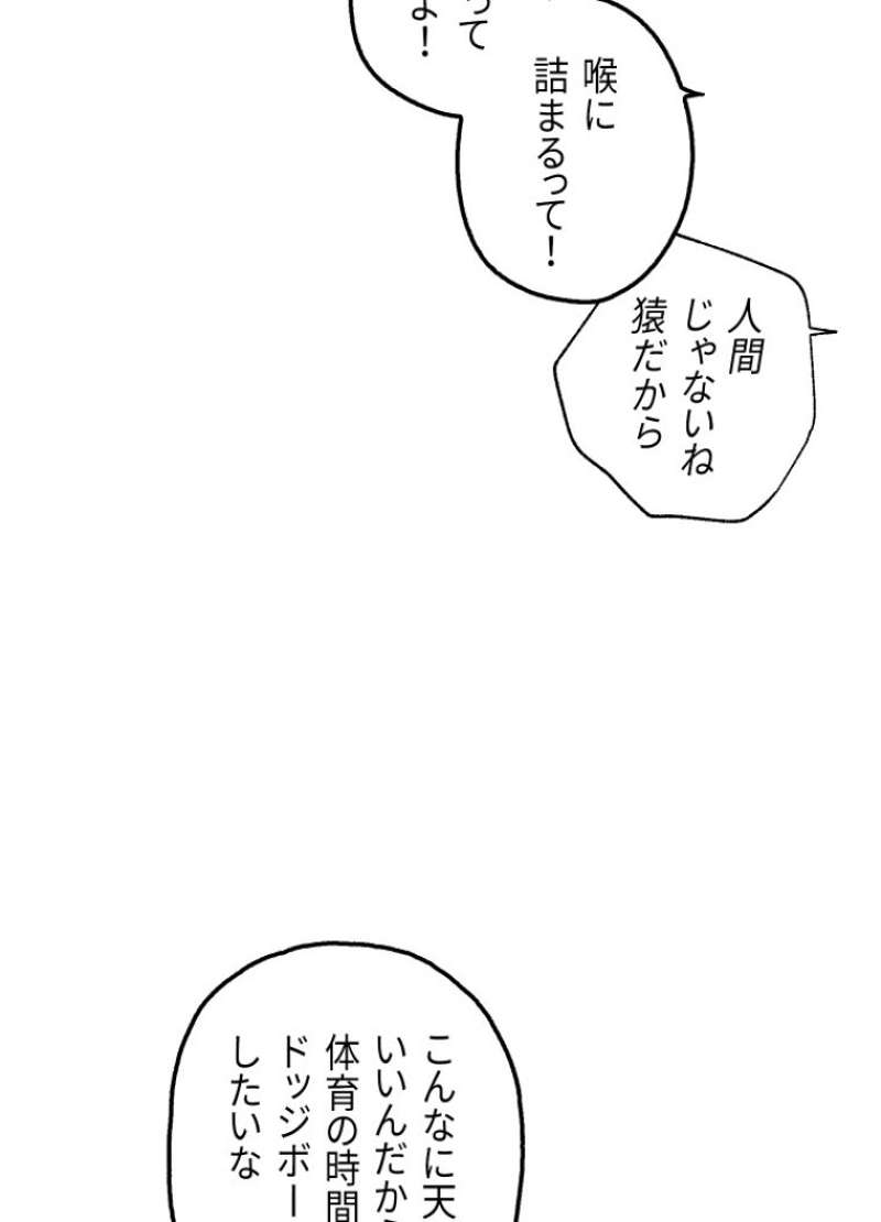 P99