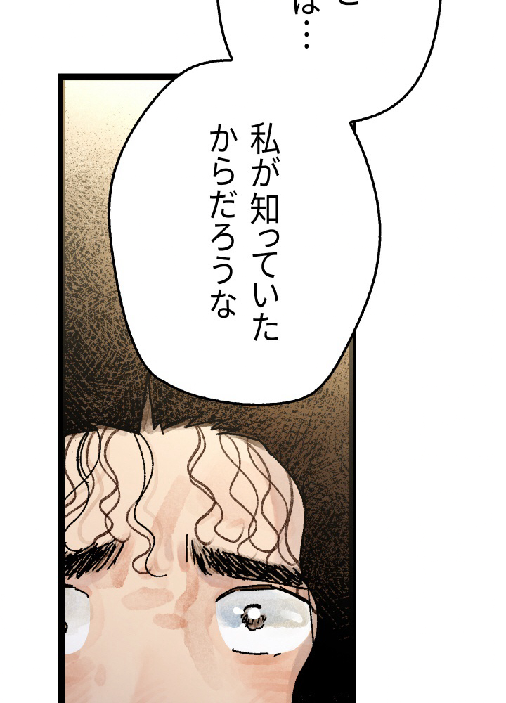 P119
