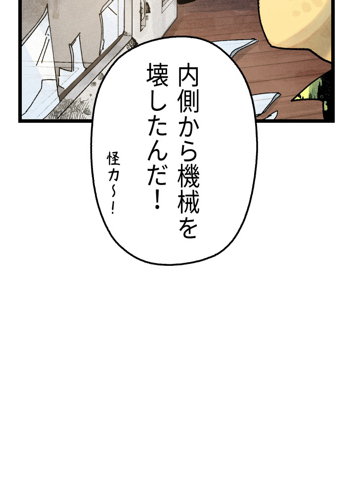 P151