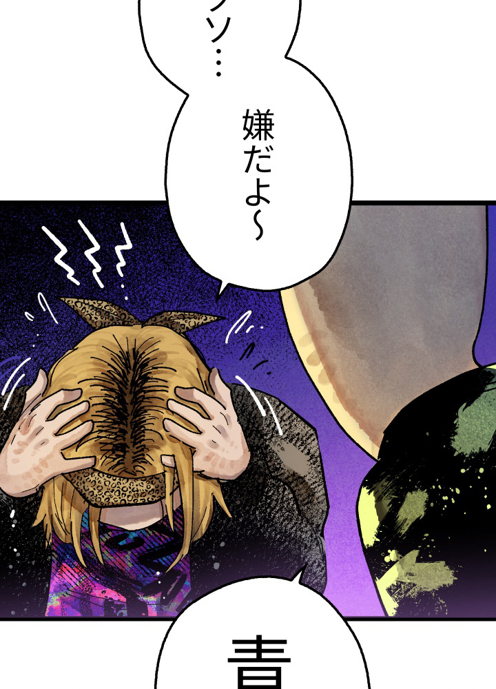 P176