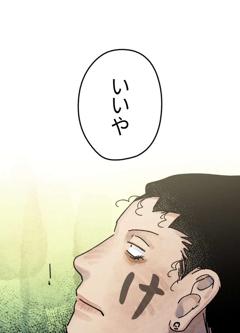 P214
