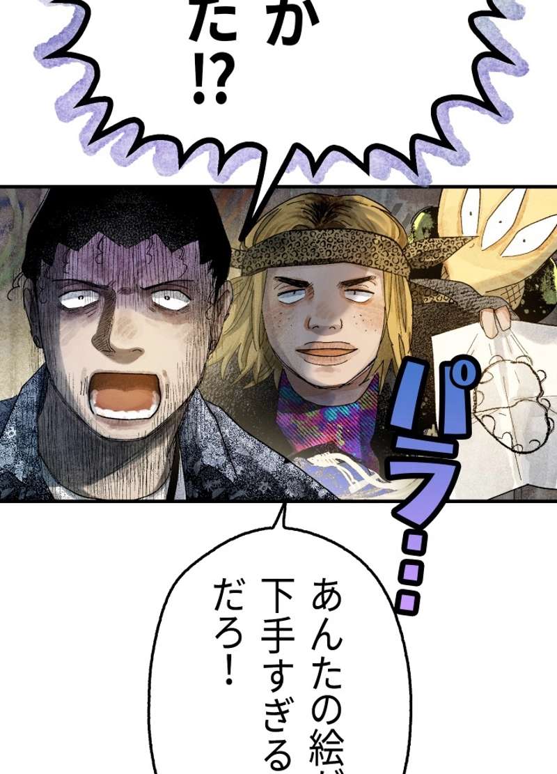 P34