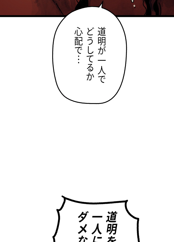 P46