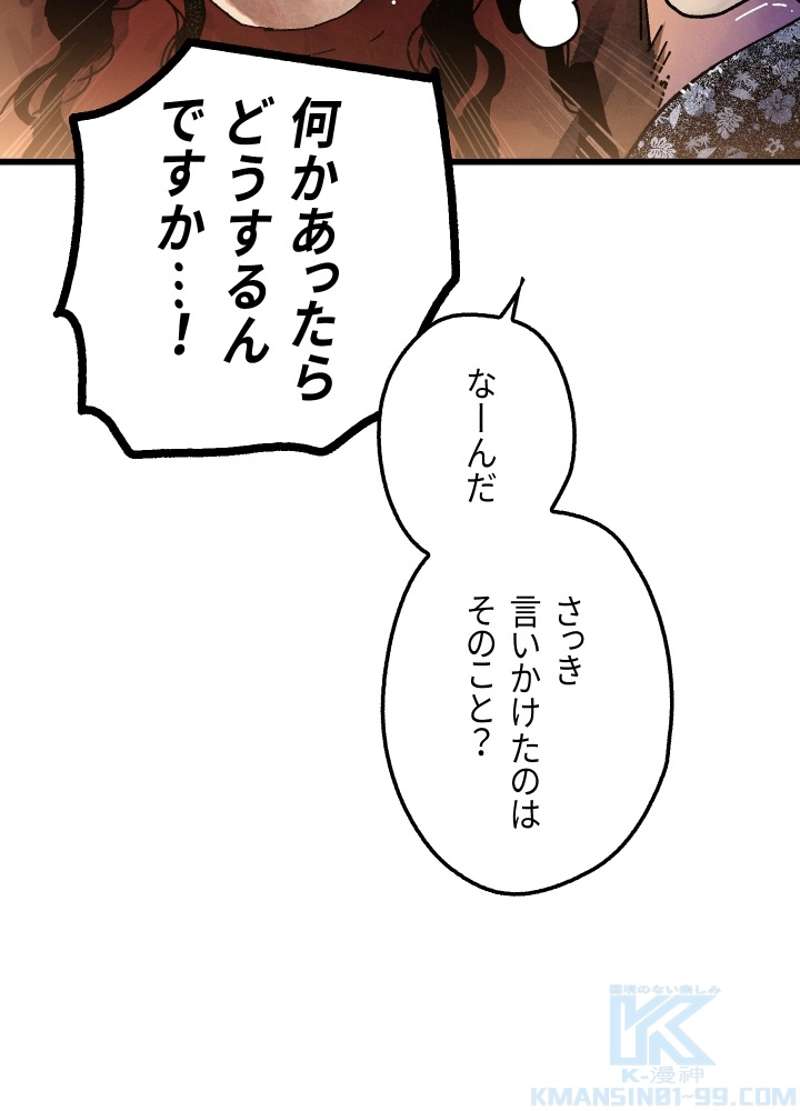P48