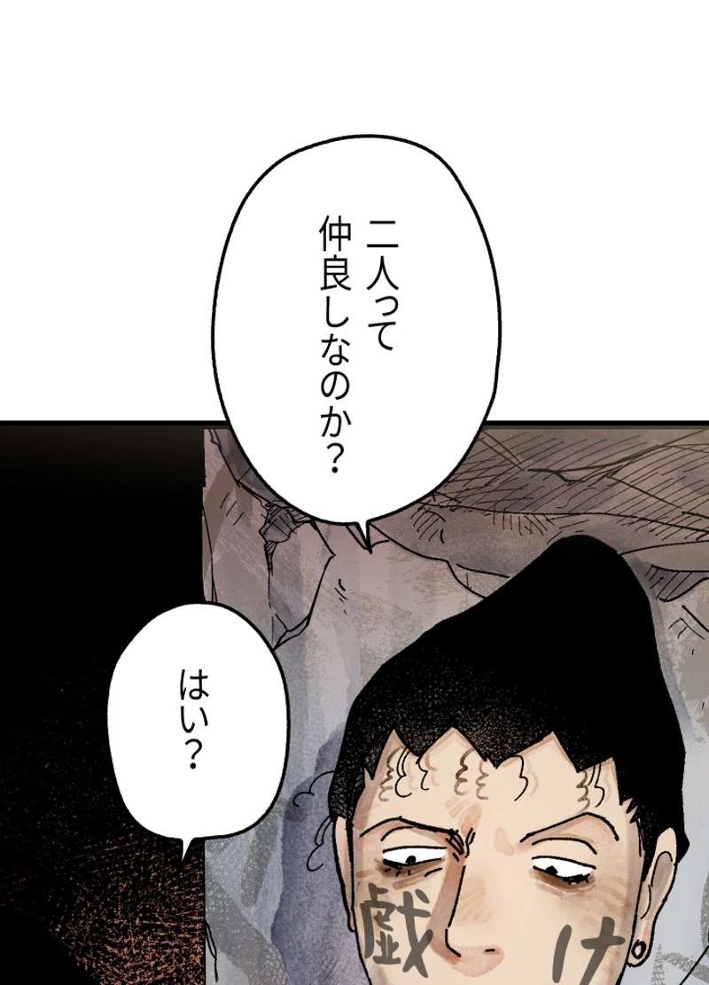 P49