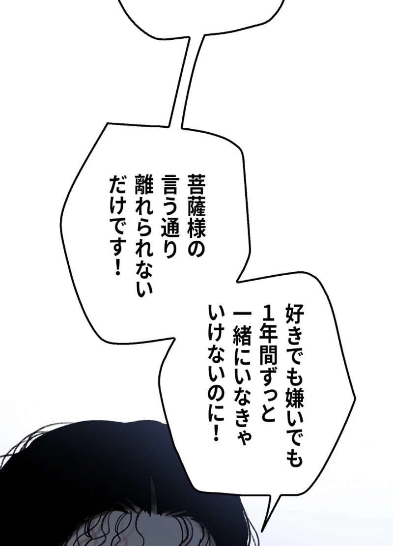 P52