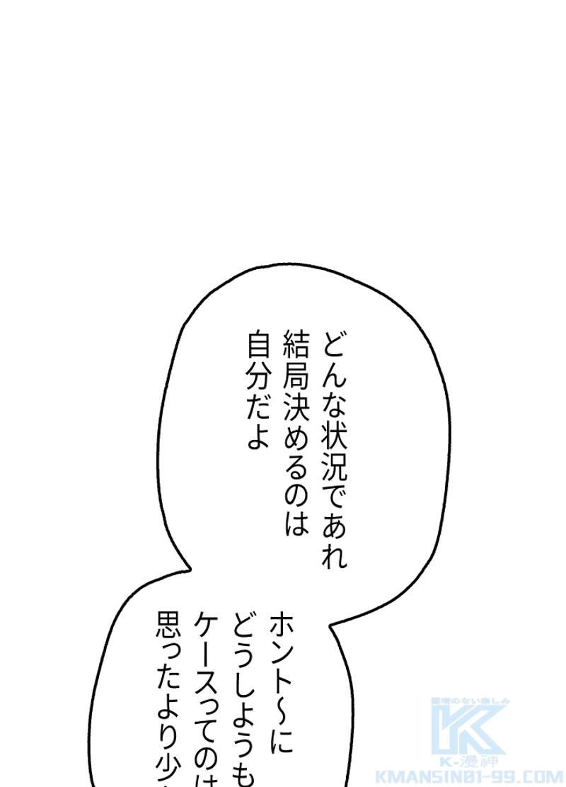 P54