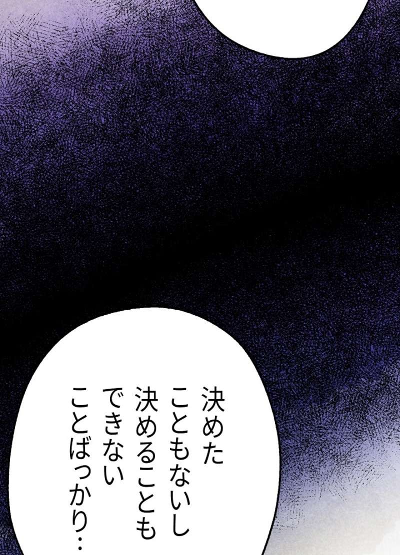P61