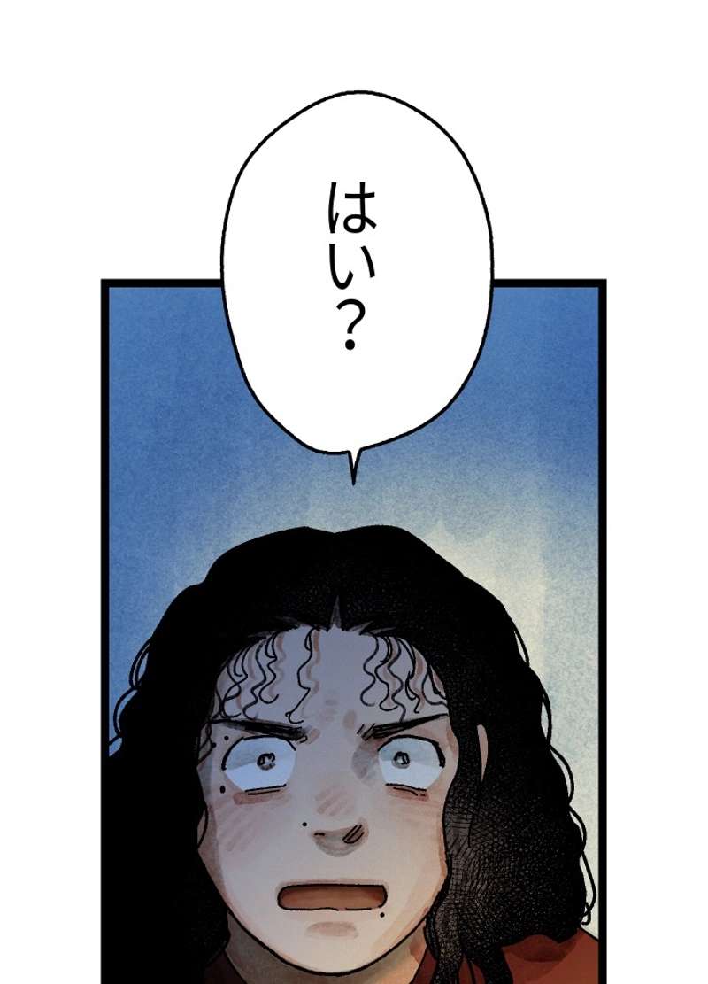 P71