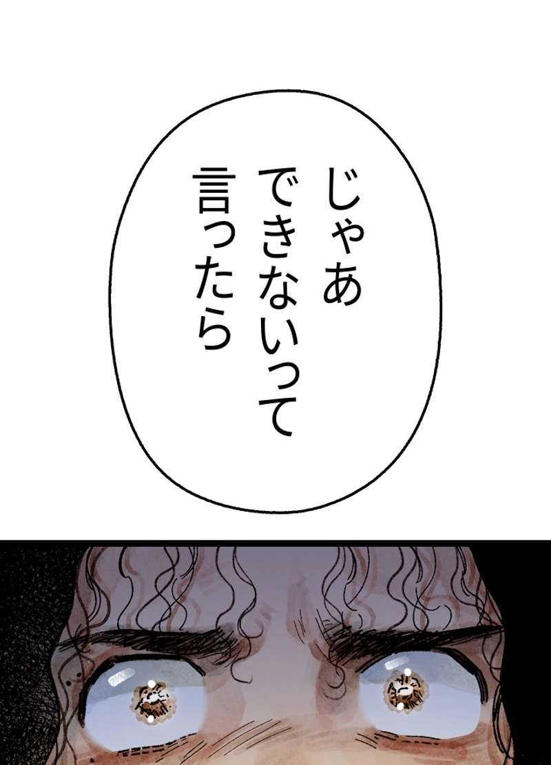 P73