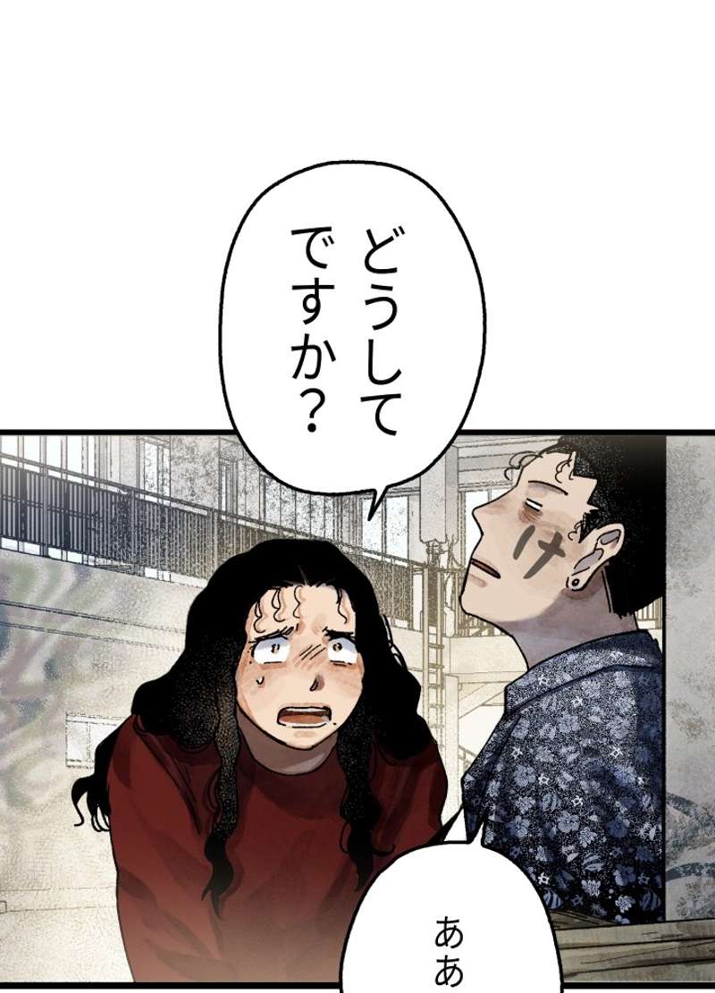 P79