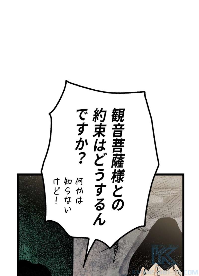 P81
