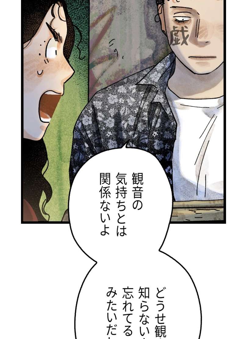 P82