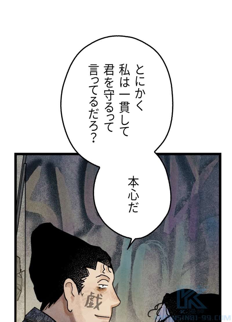 P93