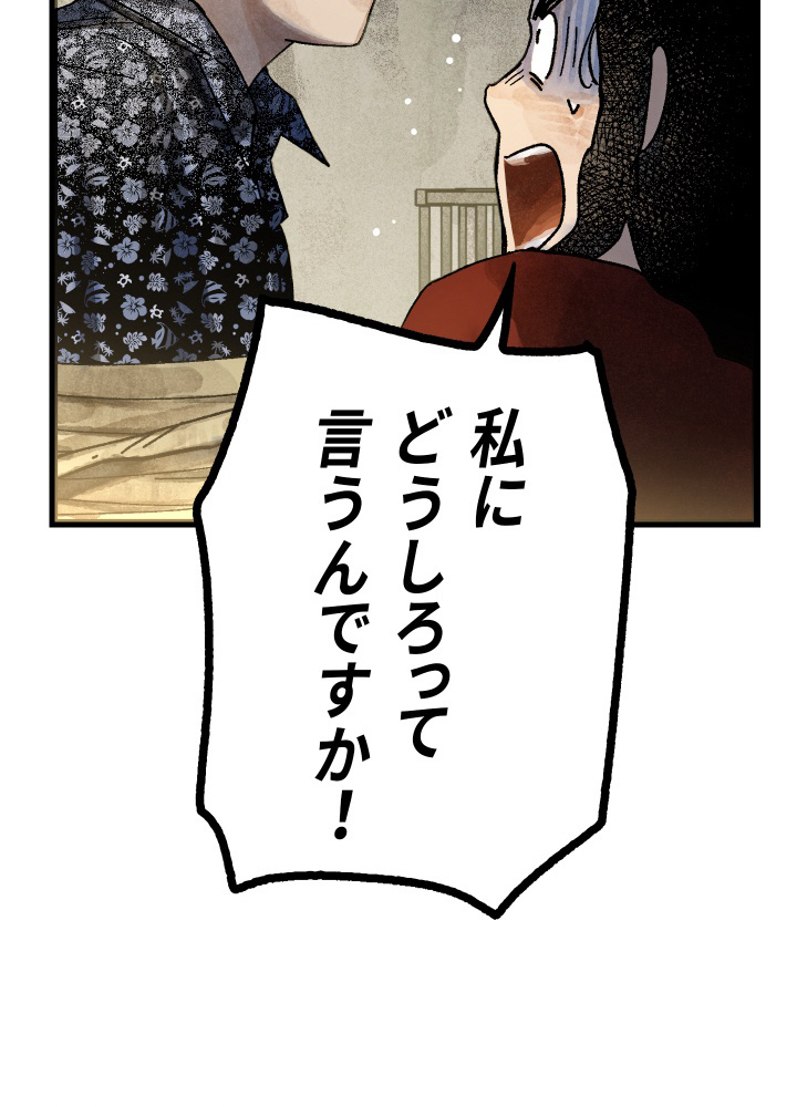 P94
