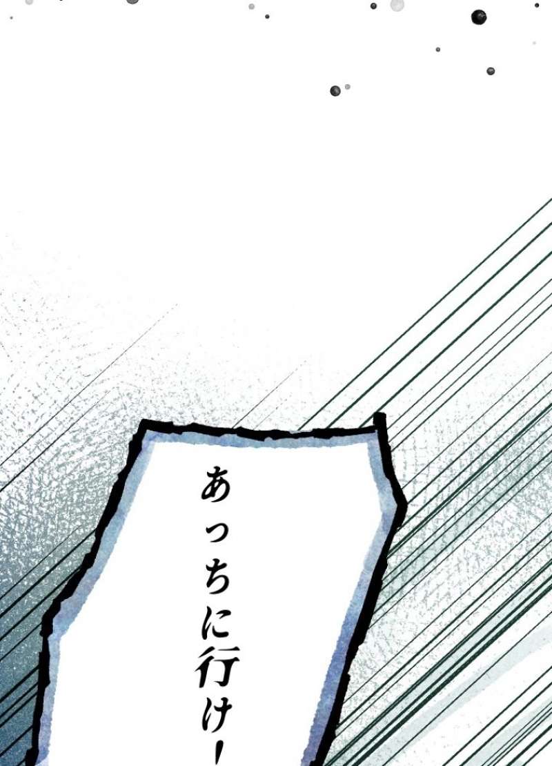 P103