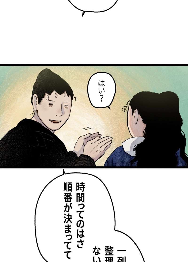 P118