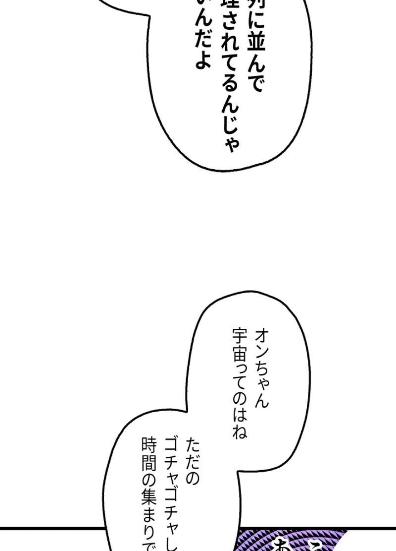 P119