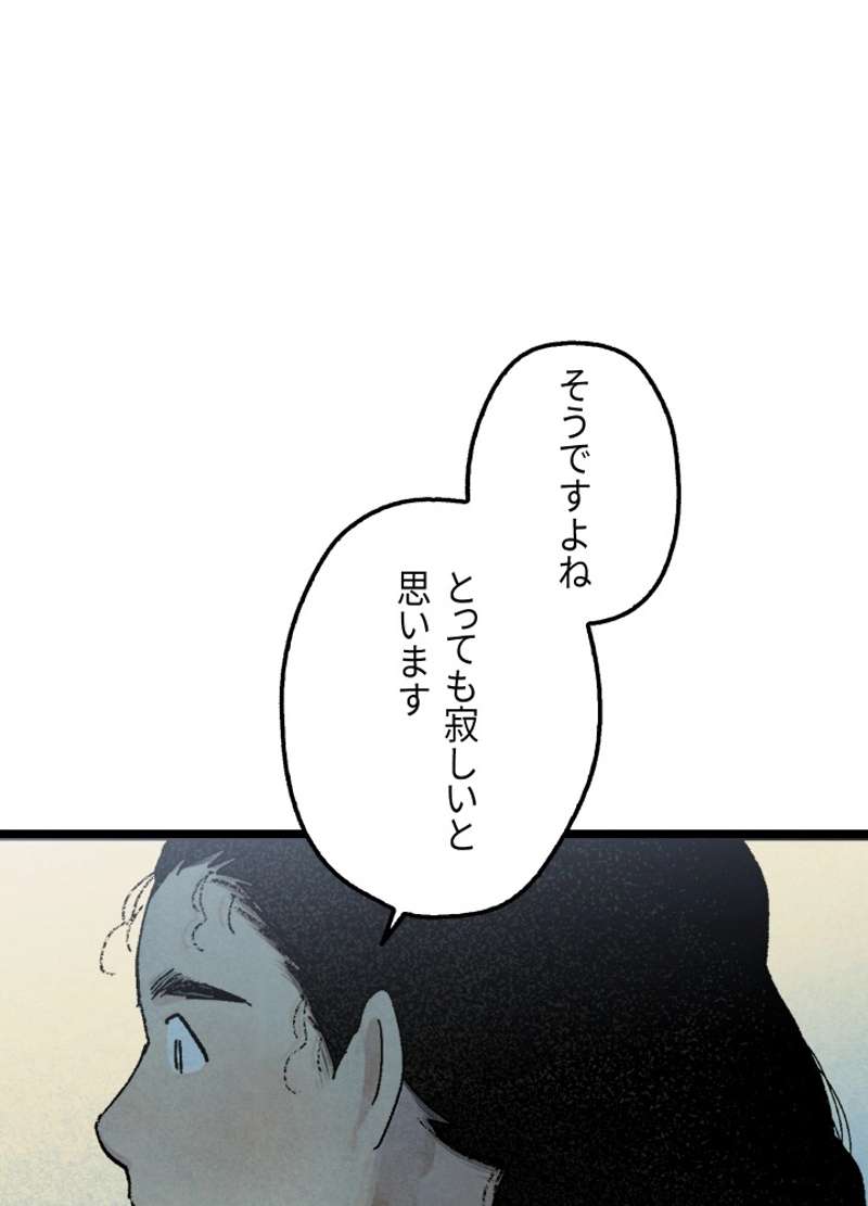 P34
