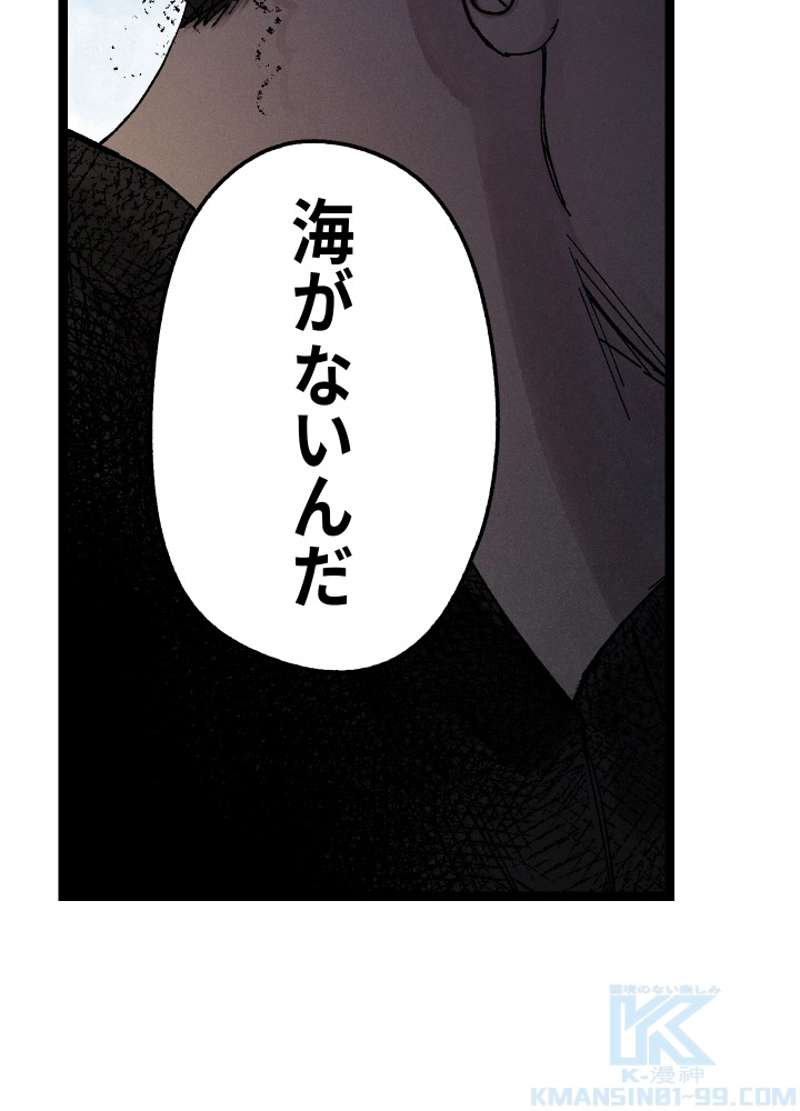P54