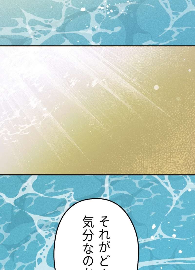 P82