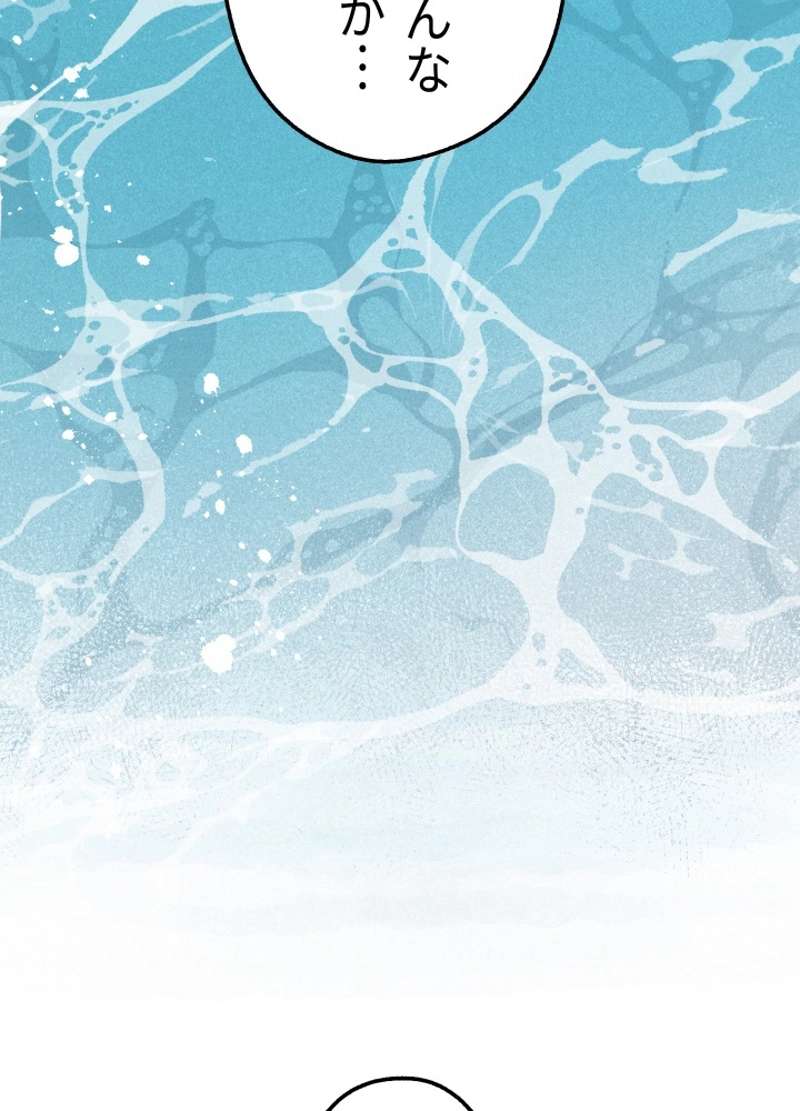 P83