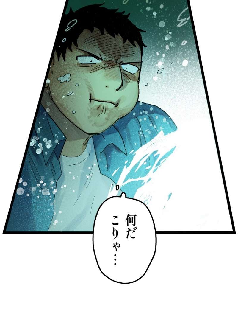 P88