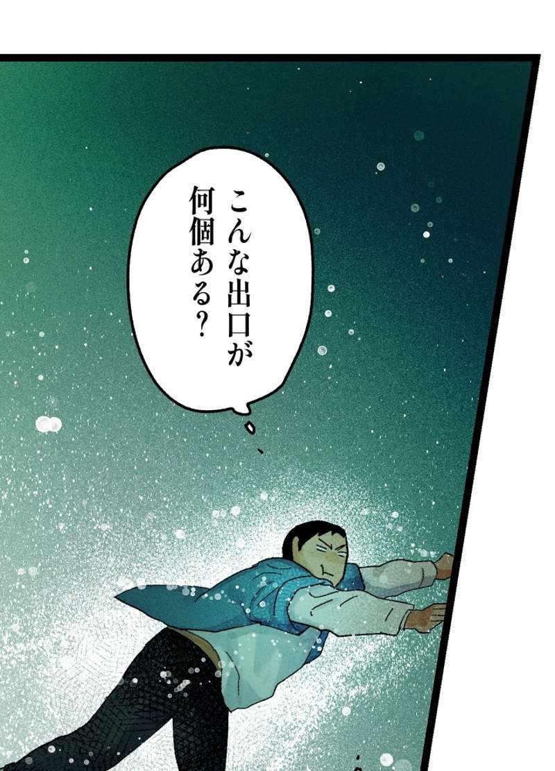 P91