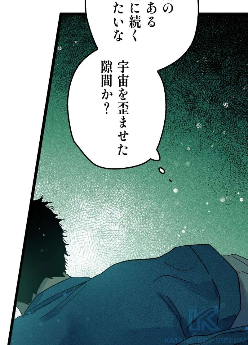 P93