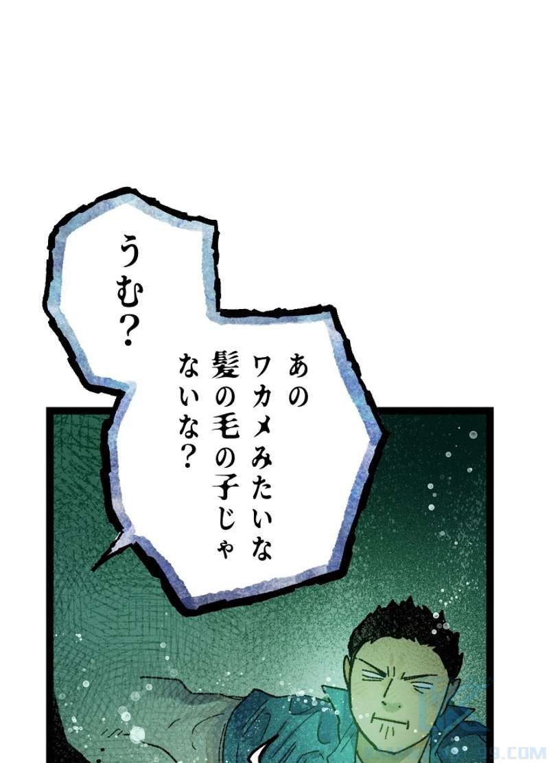 P99