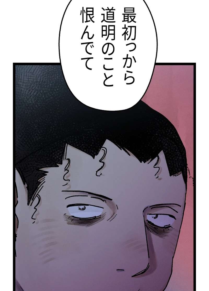 P38