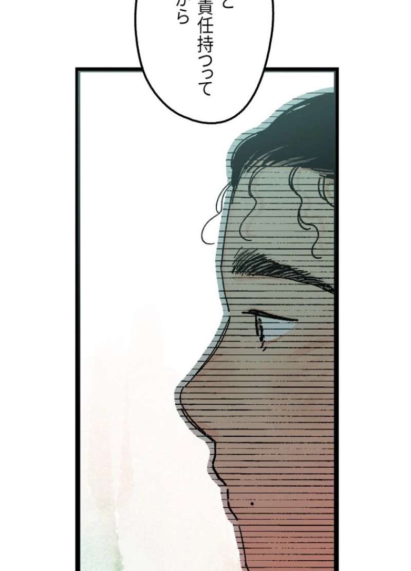 P43