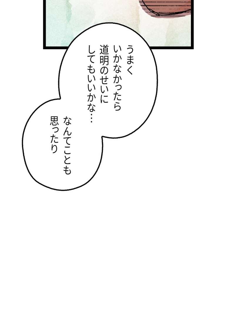 P44