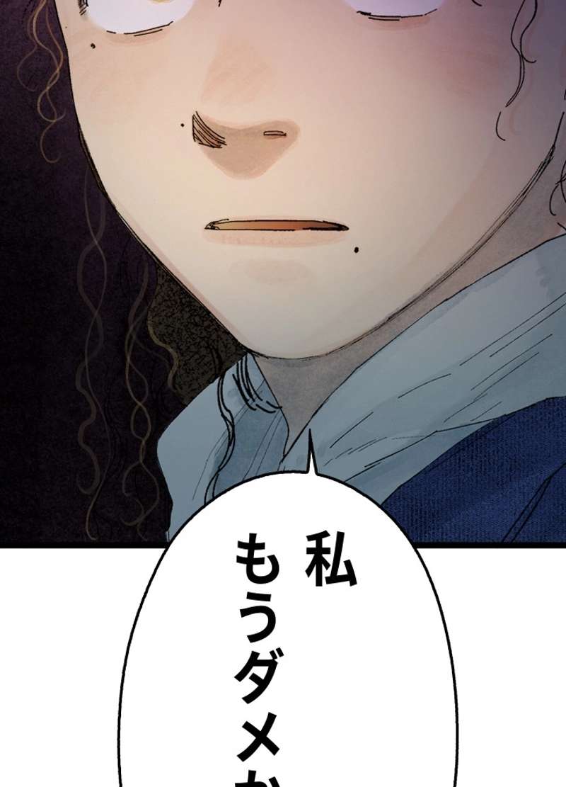 P55