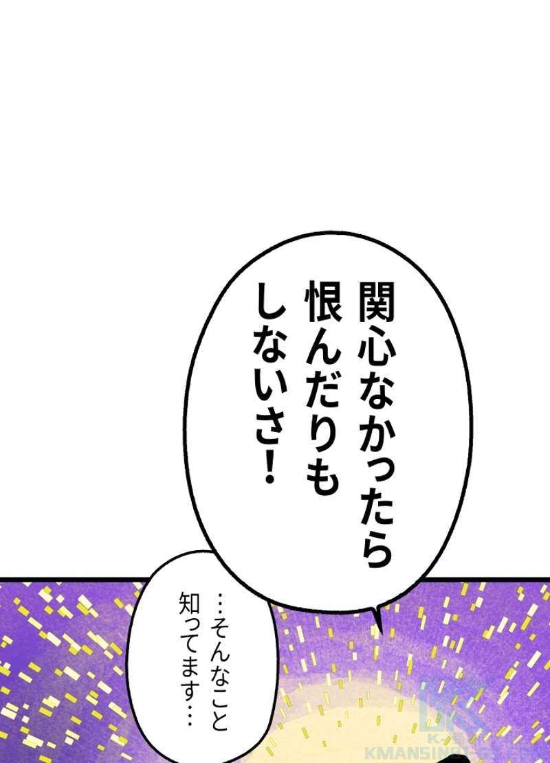 P60
