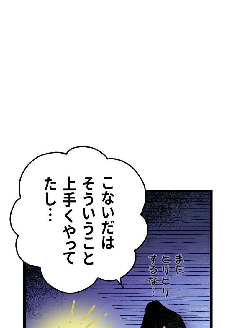 P68