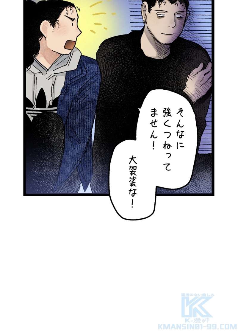 P69