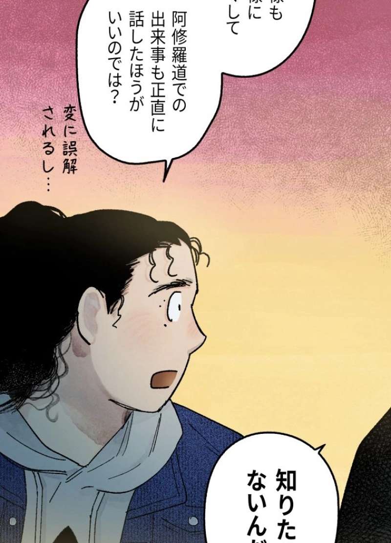 P73