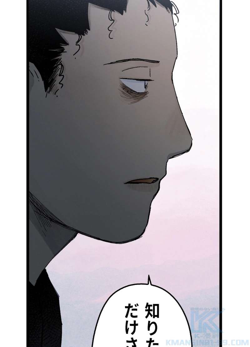 P75